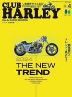 CLUB HARLEY　クラブ・ハーレー